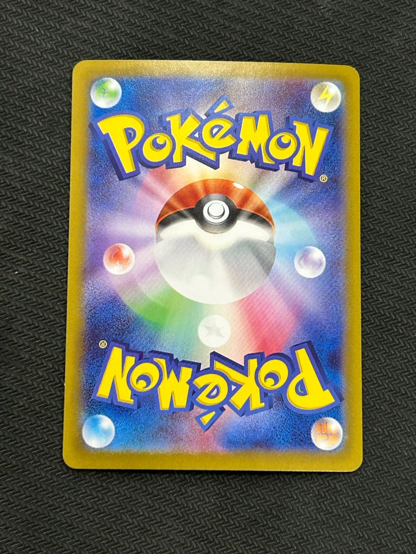 Sylveonex SAR 212/187