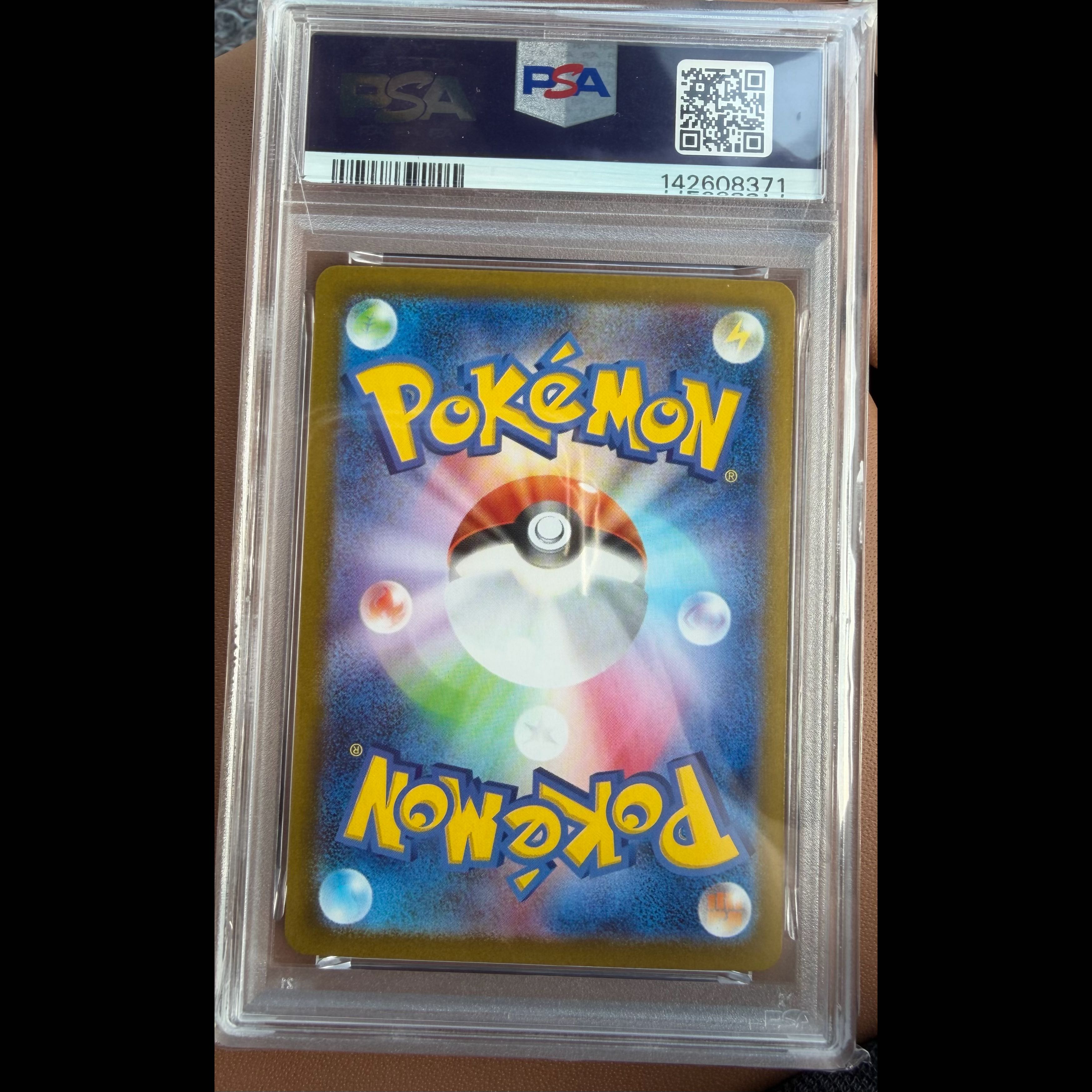 [PSA10] Glaceonex SAR 206/187 1枚