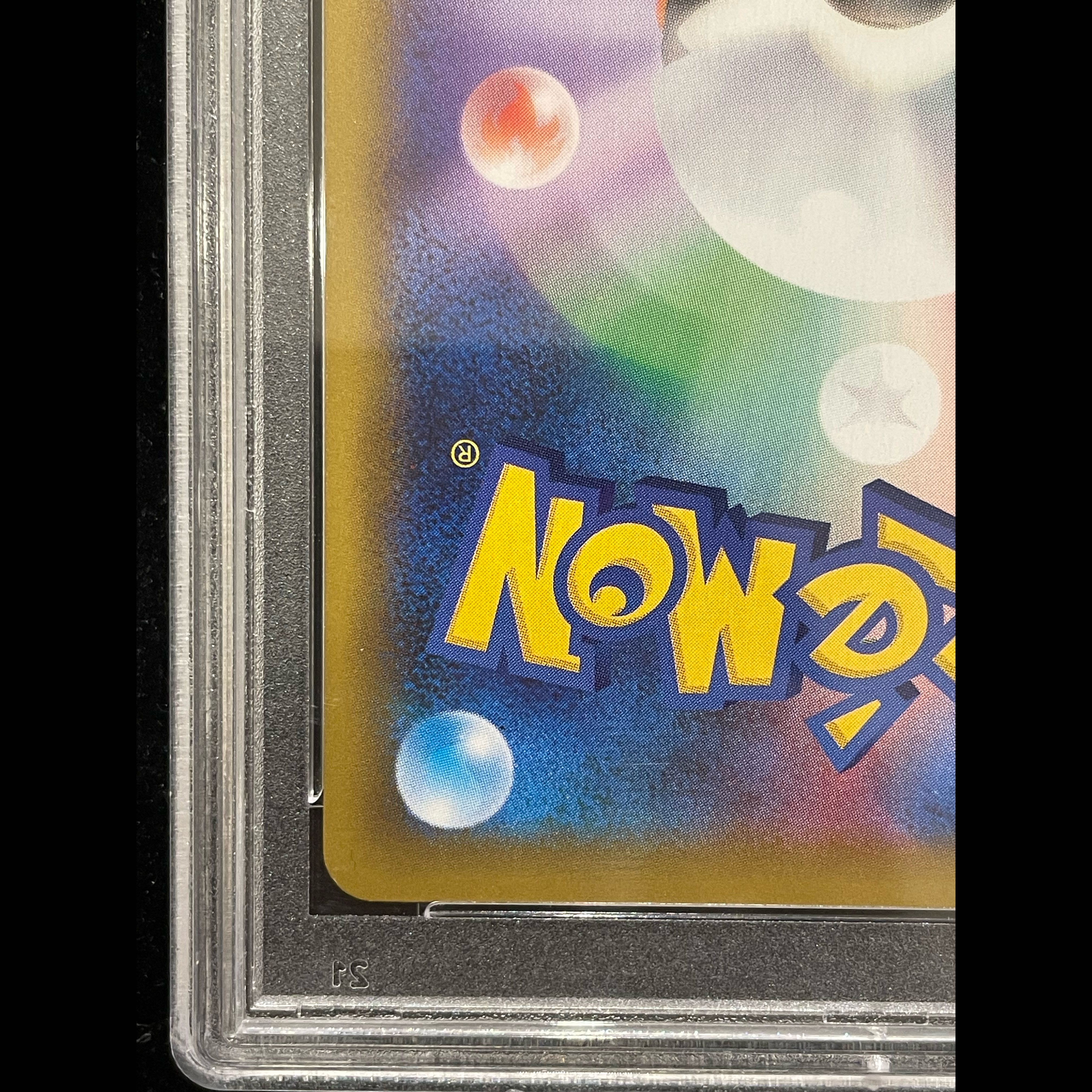 【PSA10】リザードン(25th) PROMO 001/025 1枚