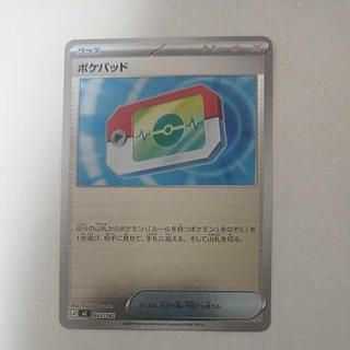 @4 @4 Pokepad (mirror type) S-TD 662/742 1枚