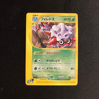 b146 Forretress 1ED Pokémon Card e Treasure