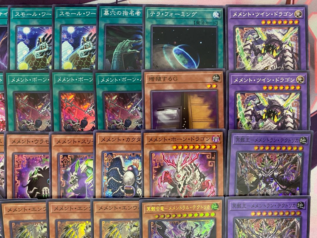 【24時間以内発送】遊戯王　メメント　大会構築デッキ 1枚