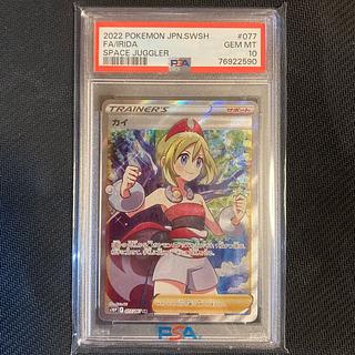 カイ psa10 sr」の激安通販 | magi カイ psa10 sr」の激安通販 | magi