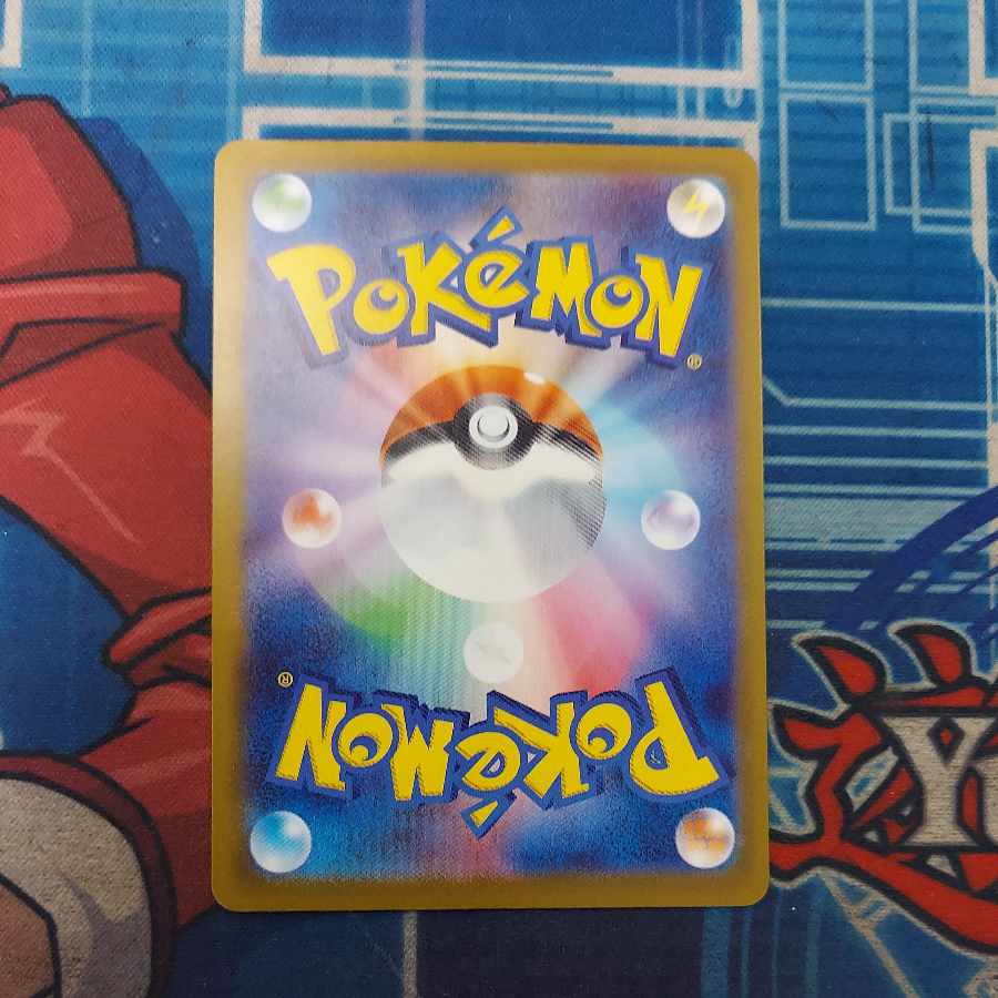 メガルカリオex MA 228/193 1枚