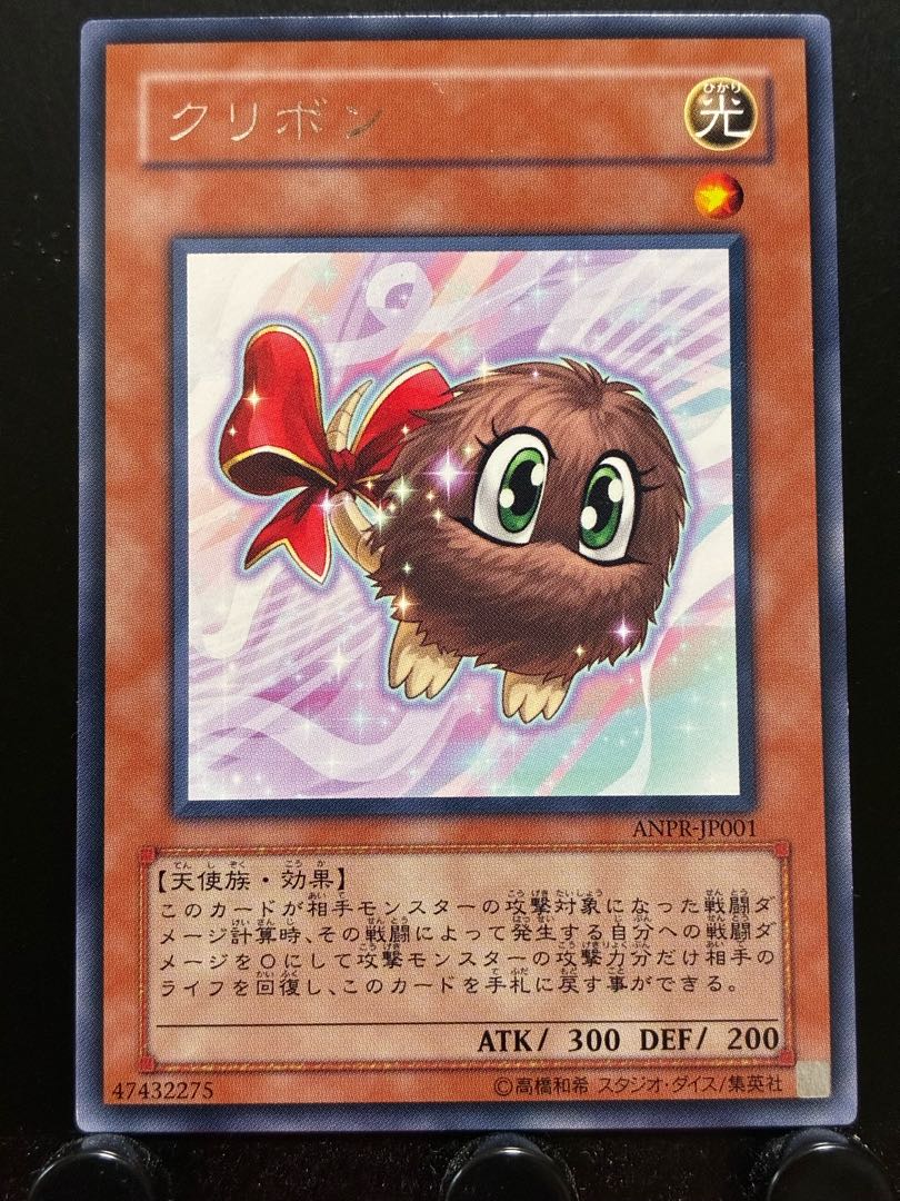 Rakurakudo] Yu-Gi-Oh! Kuribon Rare
