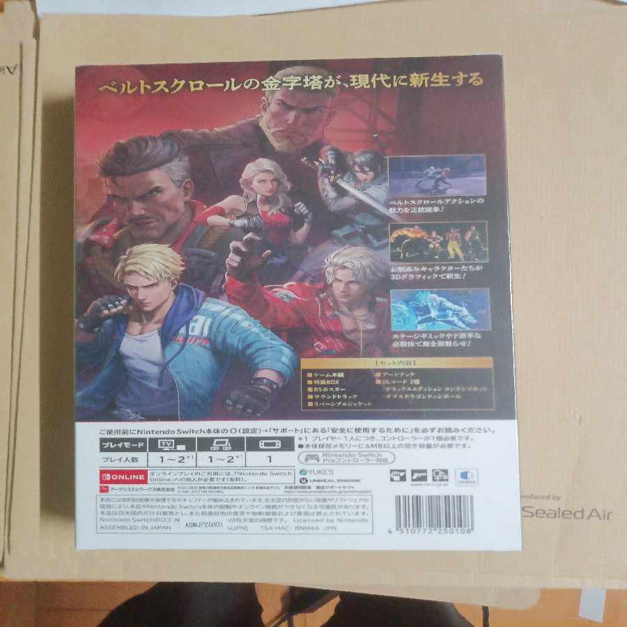 ダブルドラゴンリブァイブコレクターズエディションSwitch