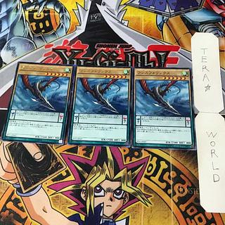 Lancephorhynchus EP15 1 rare, usually set of 3 terra