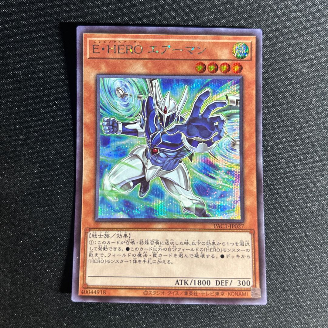 2159 Elemental HERO Stratos Secret Rare JP027