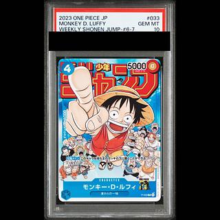 [PSA10] Monkey D. Luffy P P-033 1枚