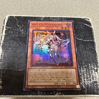 M∀LICE〈P〉White Rabbit スーパーレア DBCB-JP015