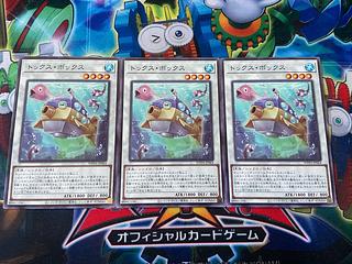 Y-2693 Tox Box Normal WPP6-JP064