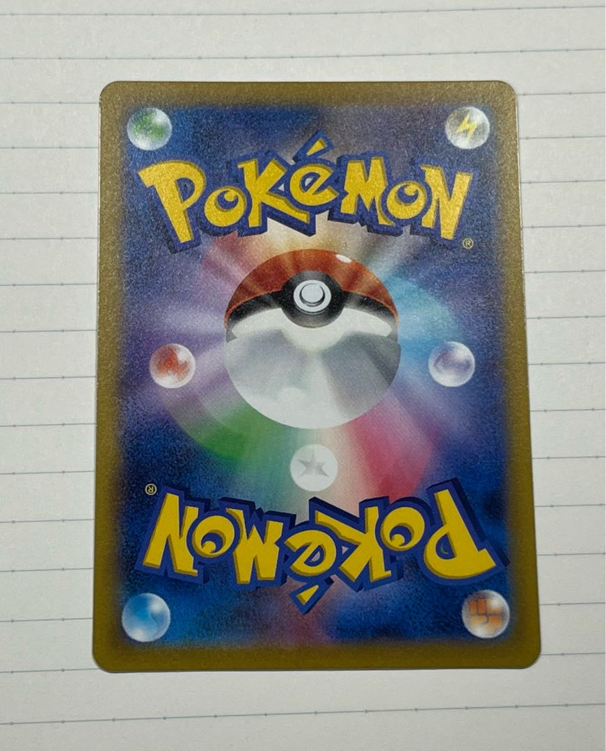 Pal Pad U 069/078 1枚