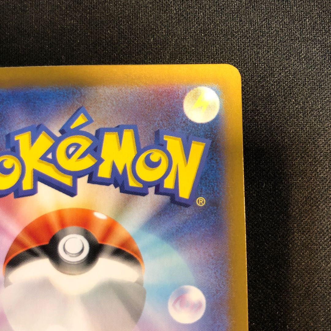 Cresselia AR 071/064