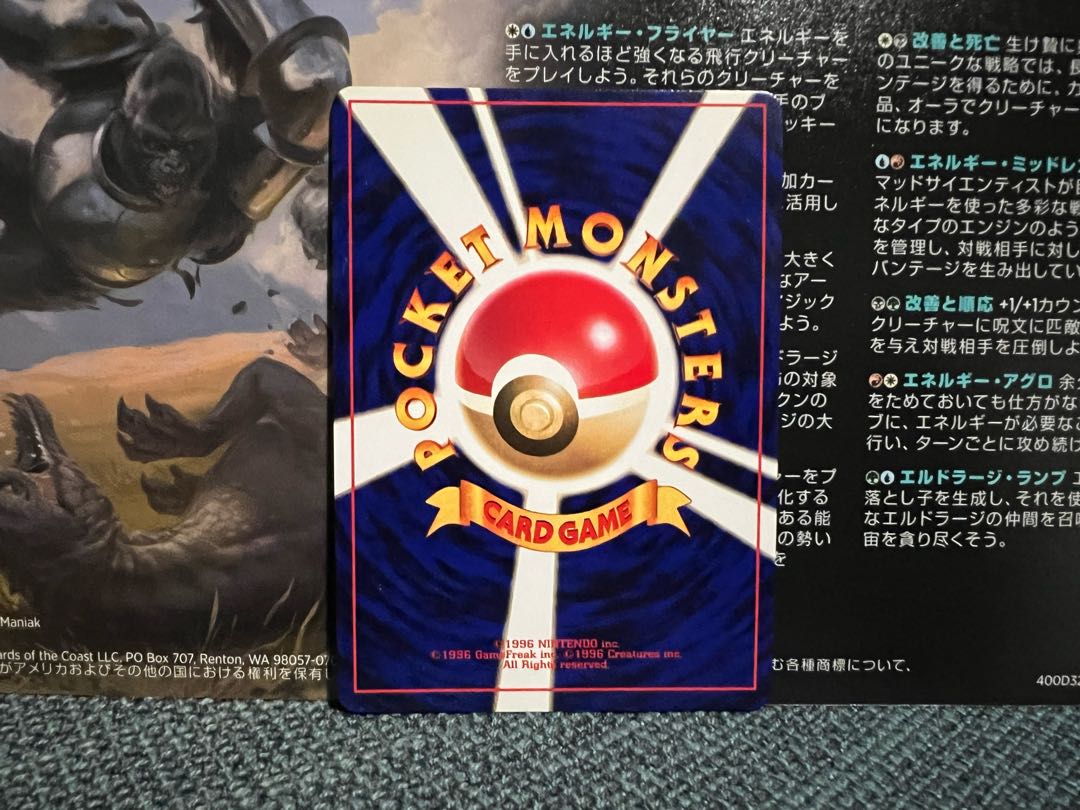 ひかるミュウ 旧裏 渦巻きアリ (Used) (556833045)| magi -TCG ひかるミュウ 旧裏 渦巻きアリ (Used) (556833045)| magi -TCG