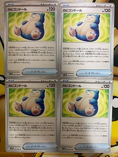 Pokemon Card Snorlax Doll Goods