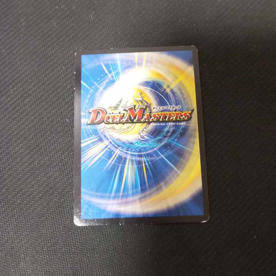 DG -Hitono Tsukurishimono - SE 1 (Secret)1/1 Scratches