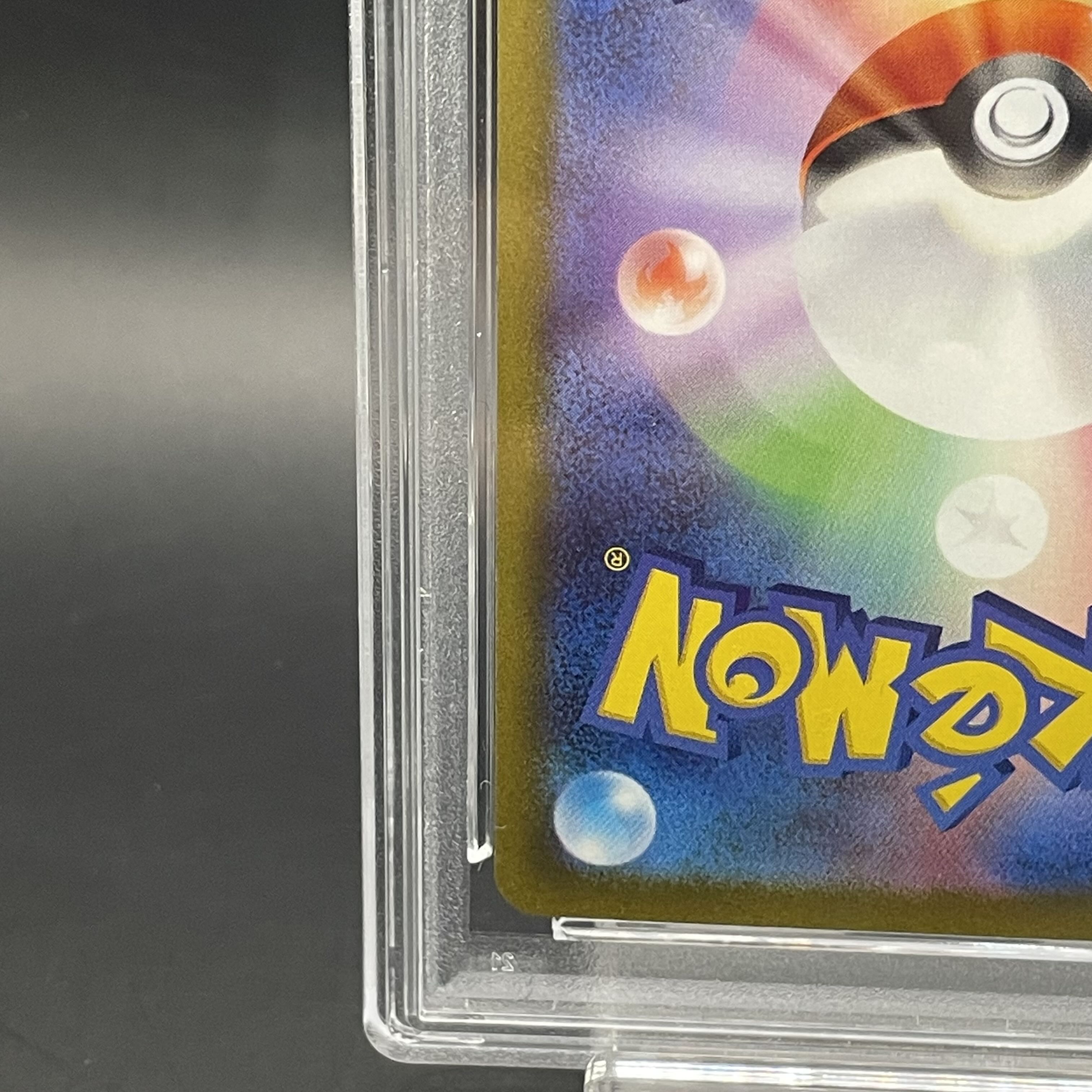 [PSA10] Nanjamo SAR 096/071