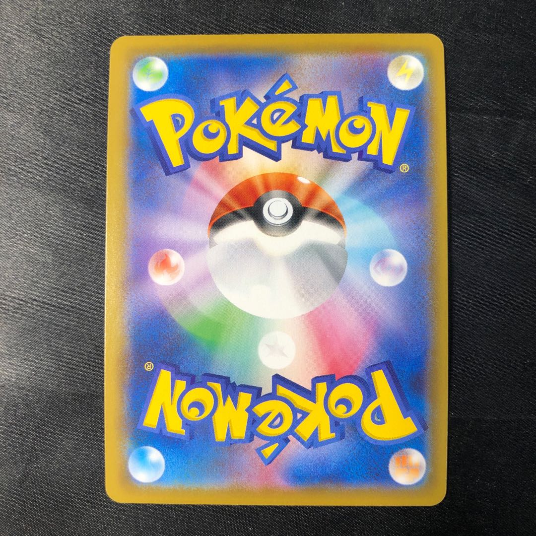 タンドン S 266/190 1枚