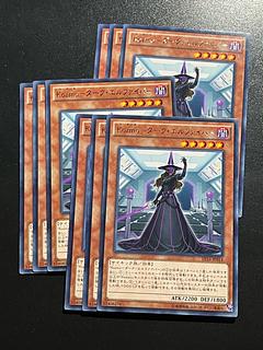 遊戯王スタジオ 9枚 Kozmo-ダーク・エルファイバー レア JP014