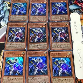 次元合成師 SD14 1 スーパー 効果 9枚セット てら 9枚