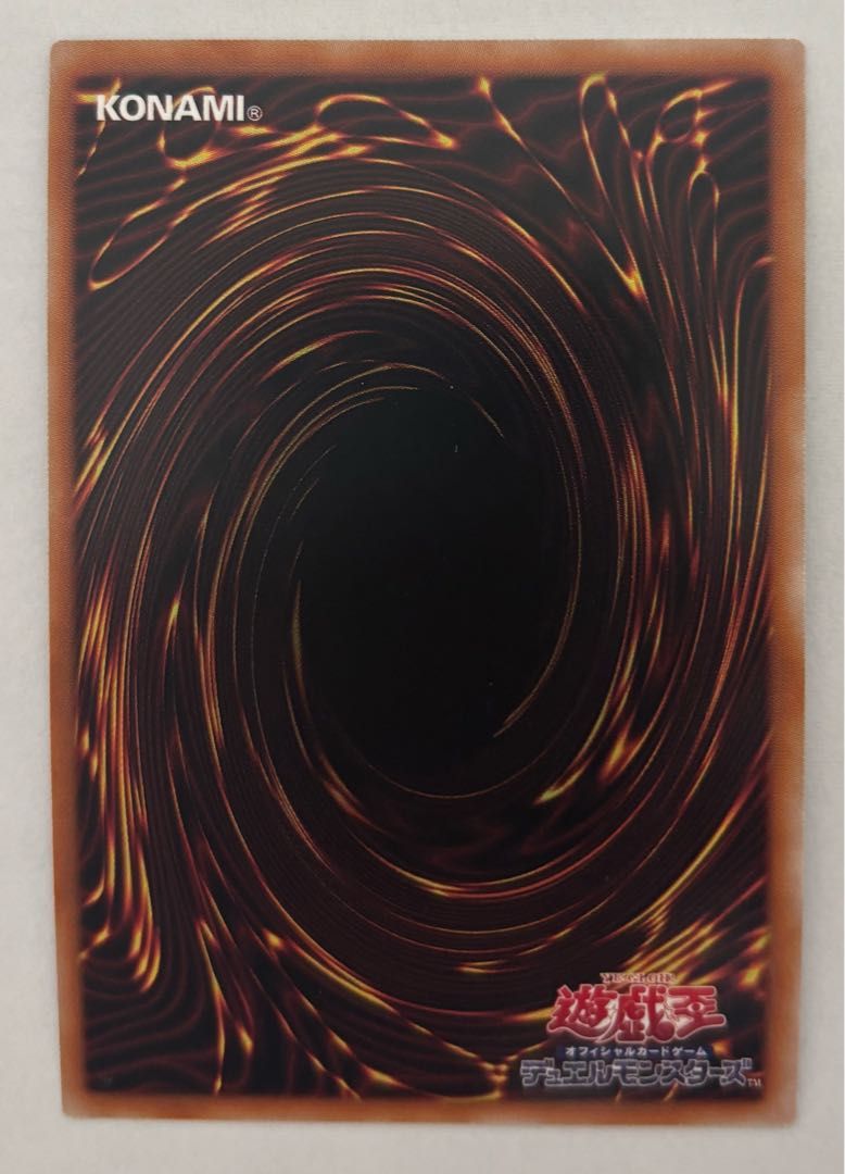 ドラゴンメイド・ラドリー　スーパーレア