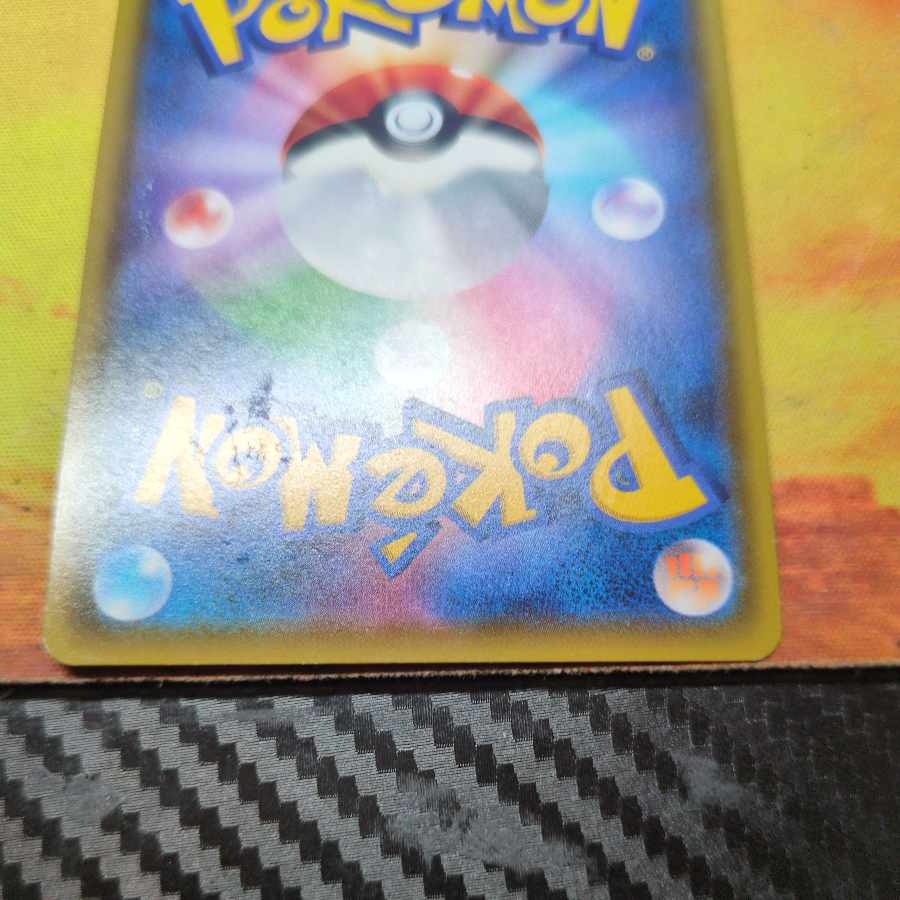 OrbeetleVMAX HR 112/100