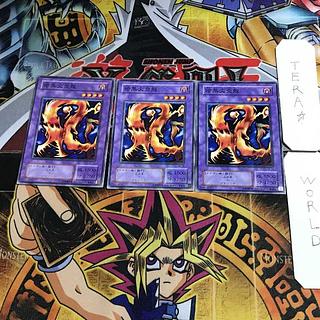 Darkfire Dragon LB 2nd period ver 1 normal, set of 3 Tera