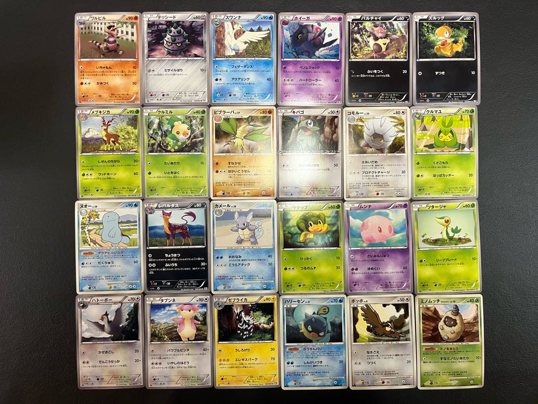 【状態】C ポケカ　まとめ売り　239枚　B-138 1枚