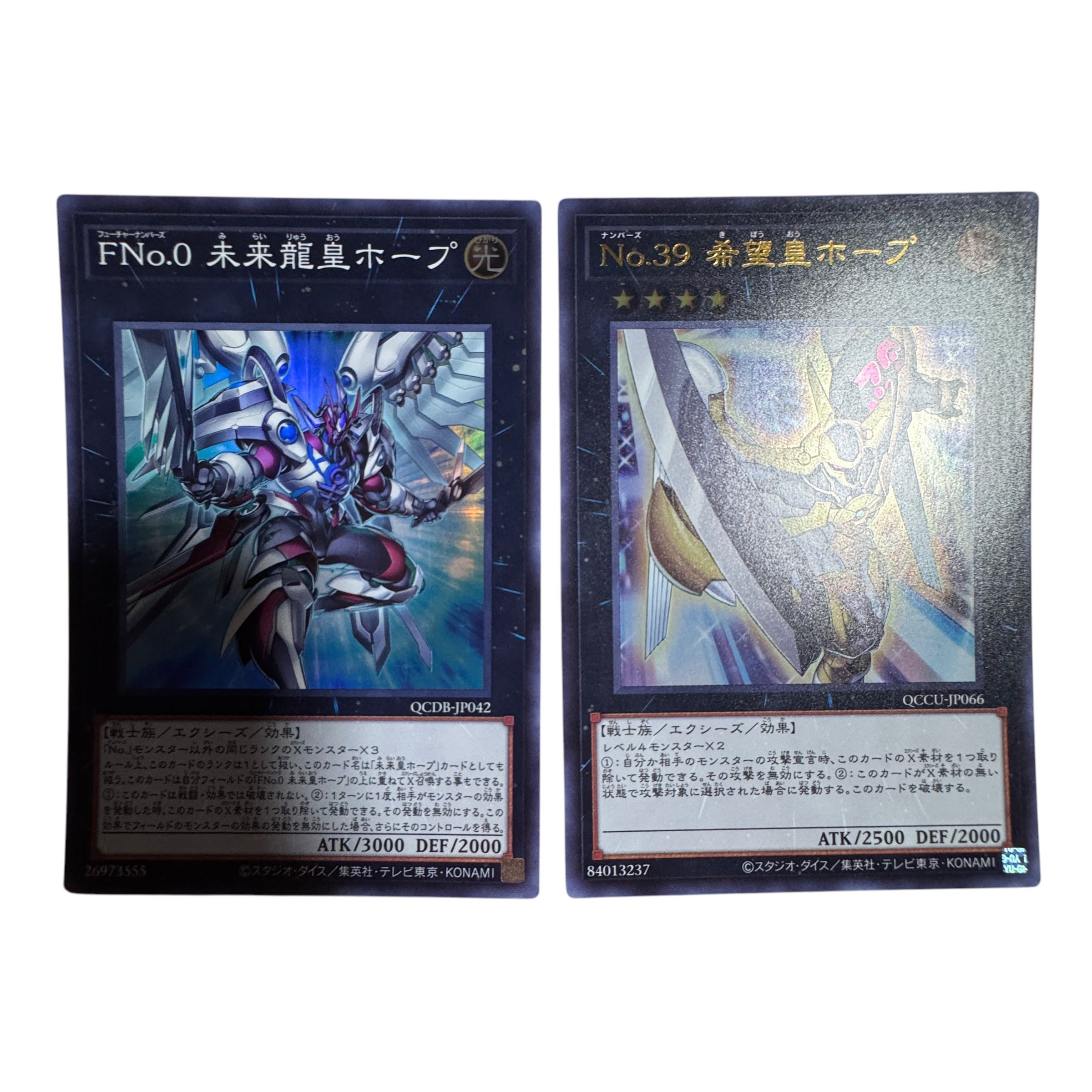 FNo.0Future Dragon Emperor Hope Number 39: Utopia