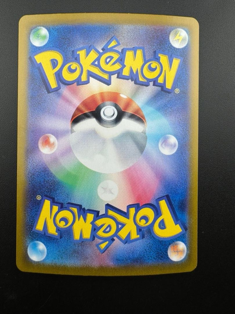 カウンターゲイン UR 093/064　超電ブレイカー　ポケモンカード