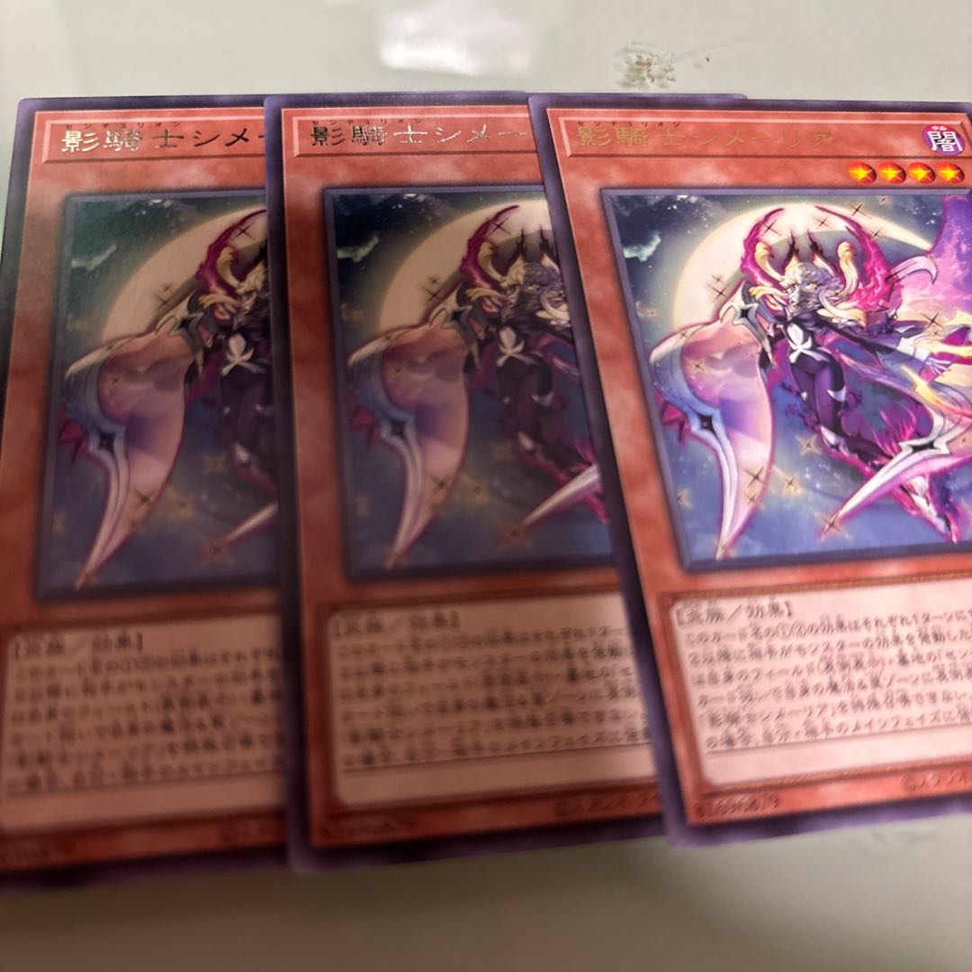 影騎士シメーリア レア ROTA-JP016 1枚