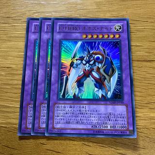 Elemental HERO Neos Knight Ultra Rare JP048