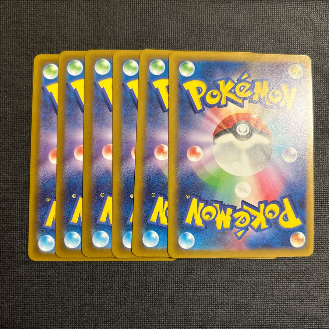 古びたねっこの化石 C 090/102