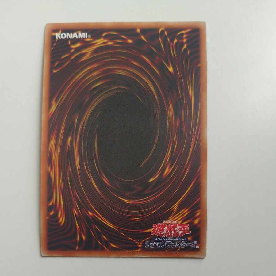 @ @ Uk-P.U.N.K.アメイジング・ドラゴン シークレットレア DBGC-JP008