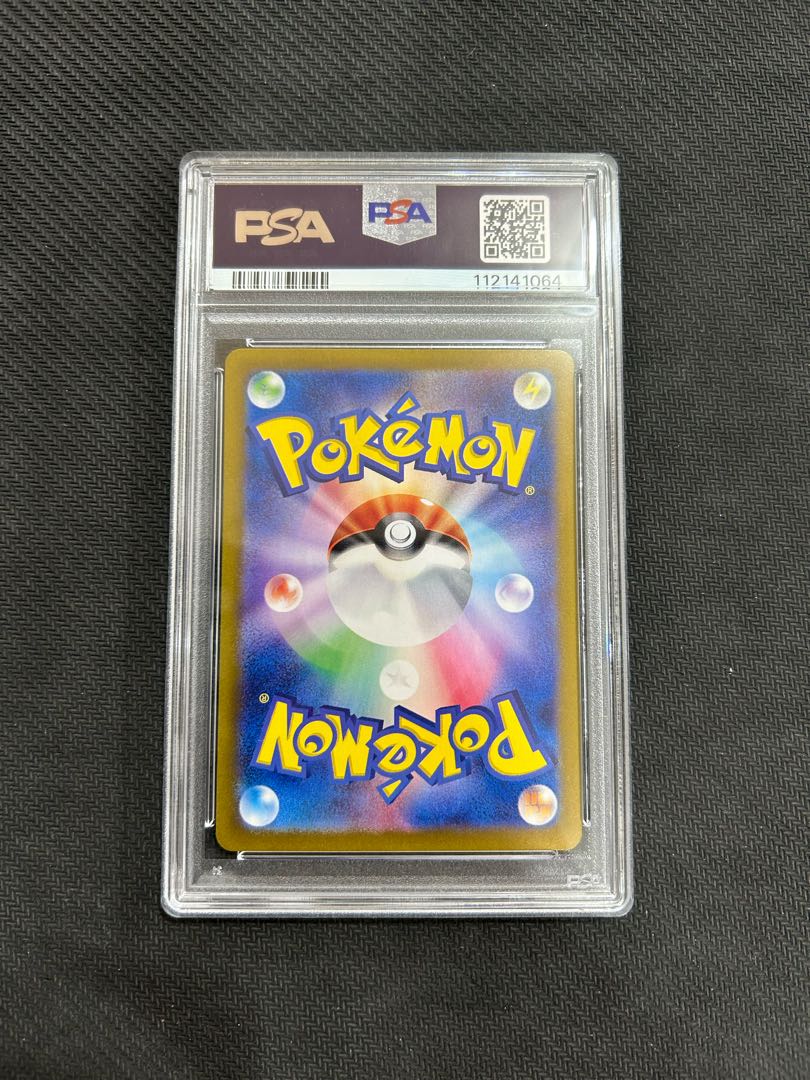 [PSA10] Charizardex SAR 201/165