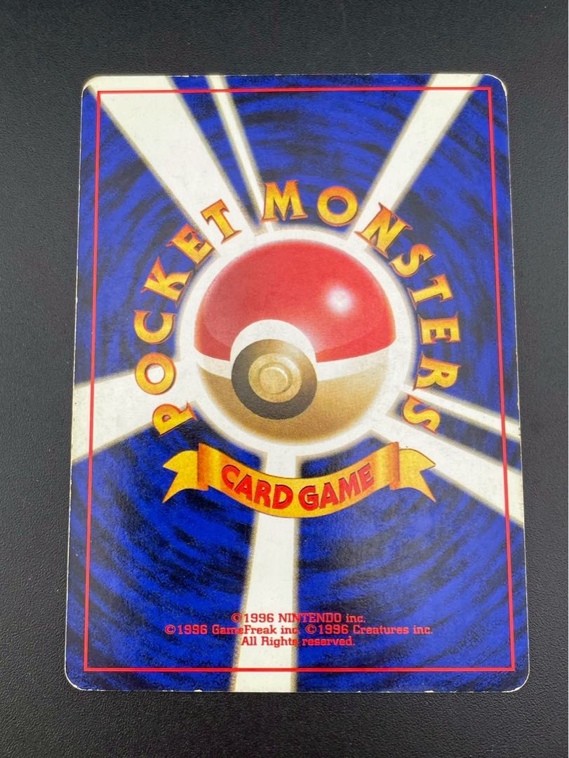 Gengar LV.38 HP80 No.094 ★ Vol.3 Expansion Pack: Secret of the Fossil Old Back Pokémon Cards