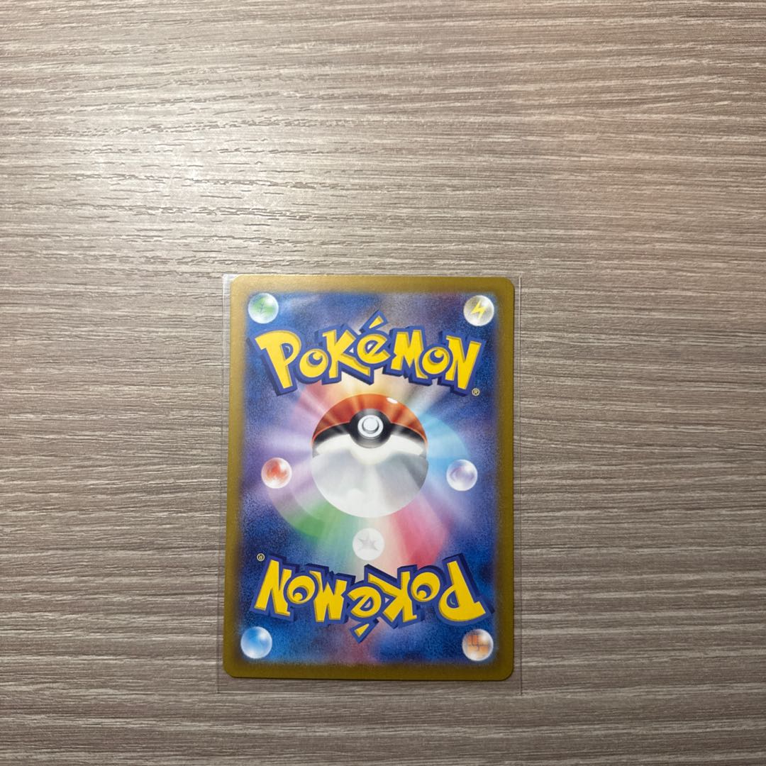 ピカチュウ AR 173/165