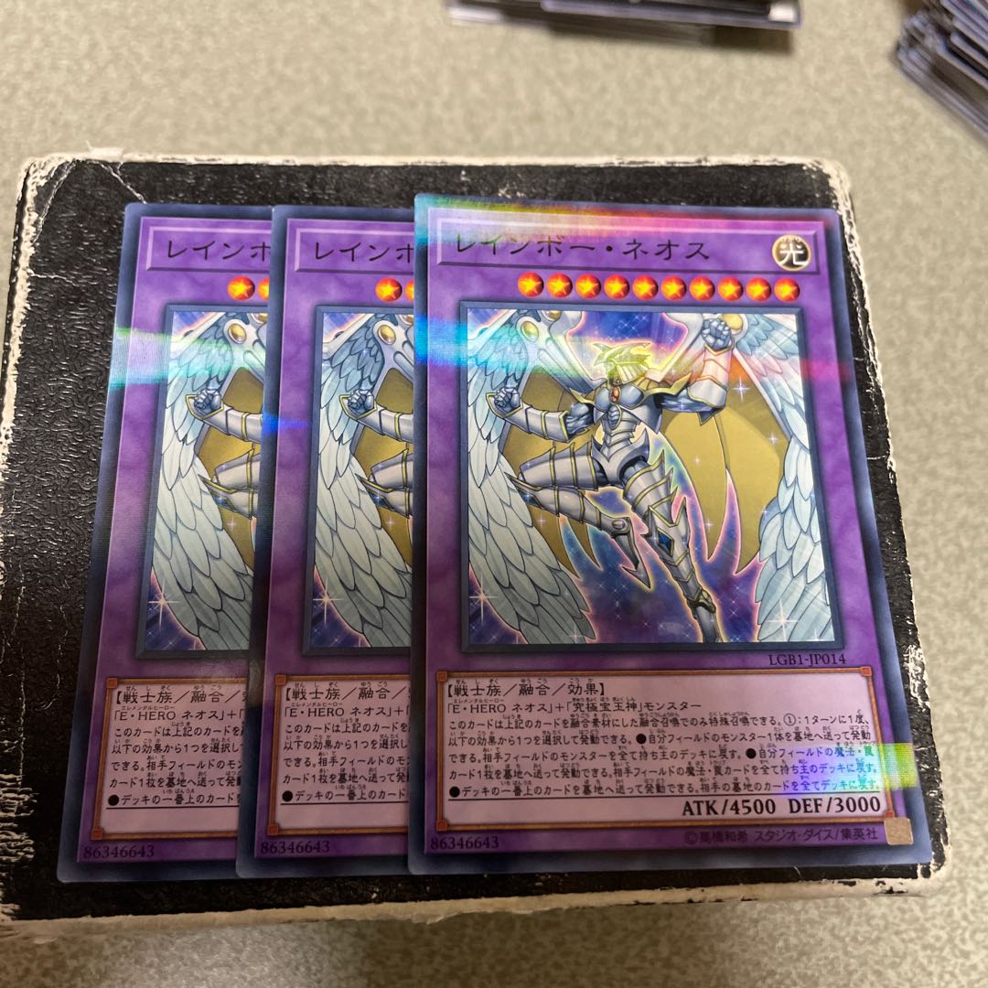 set of three Rainbow Neos Parallel Normal JP014