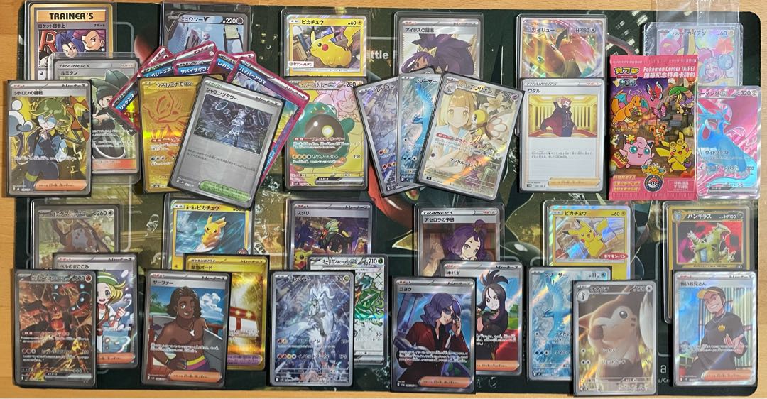 Result!!! Sold Out] Papenki. The "Isa! Psychological warfare "Can you see it? OLIPA