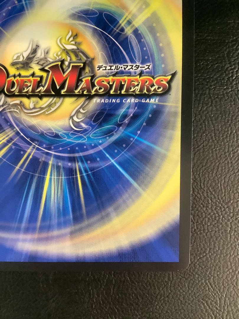 ② ブレイン・スラッシュ(金トレジャー) R-foil SP8/SP8 1枚