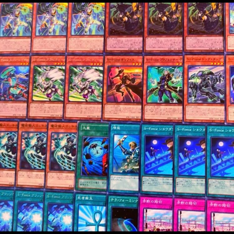 遊戯王【新規入り構築！！】Ｓ-Ｆｏｒｃｅデッキ４０枚 1枚