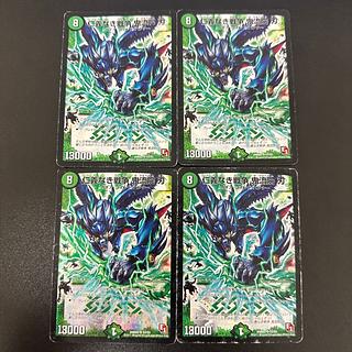 仁義なき戦争 鬼流院 刃