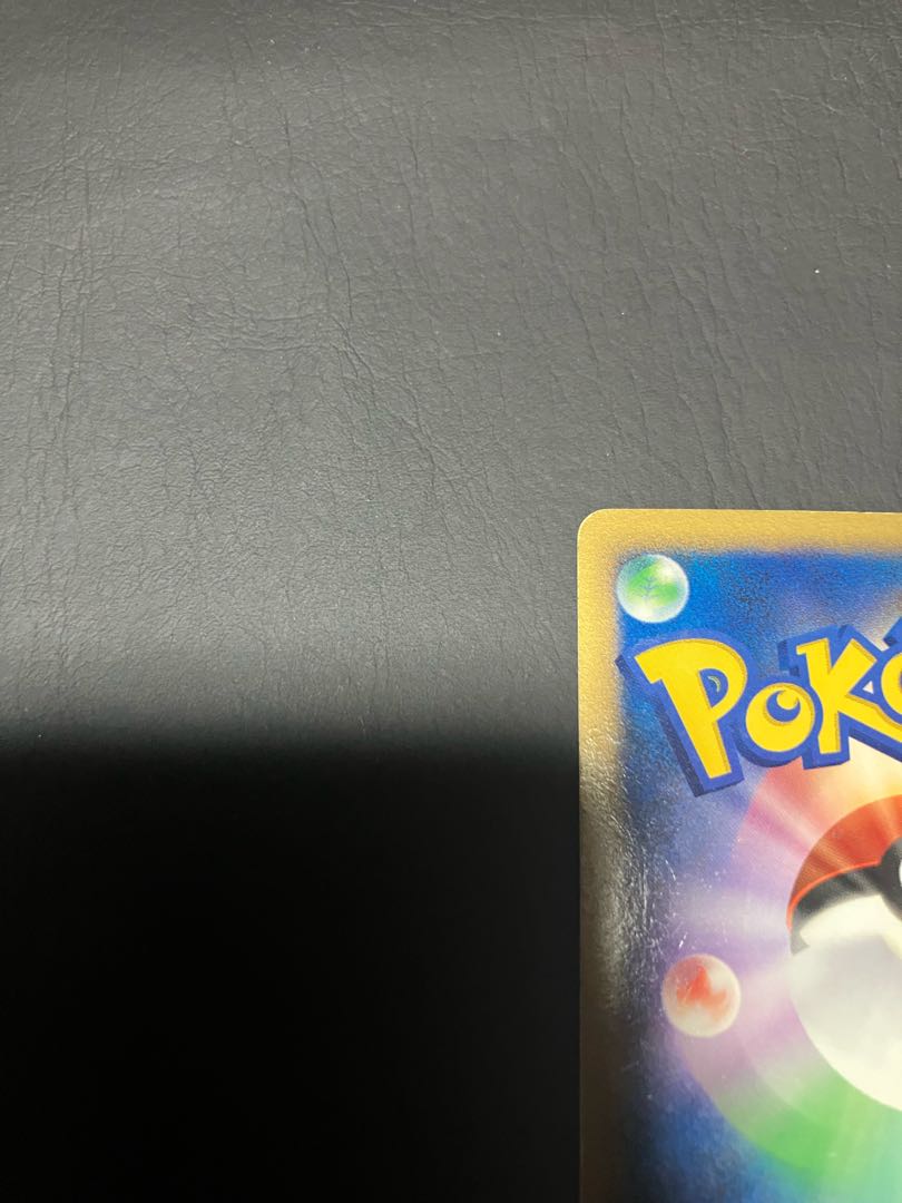 Pokéka Charizardlv55