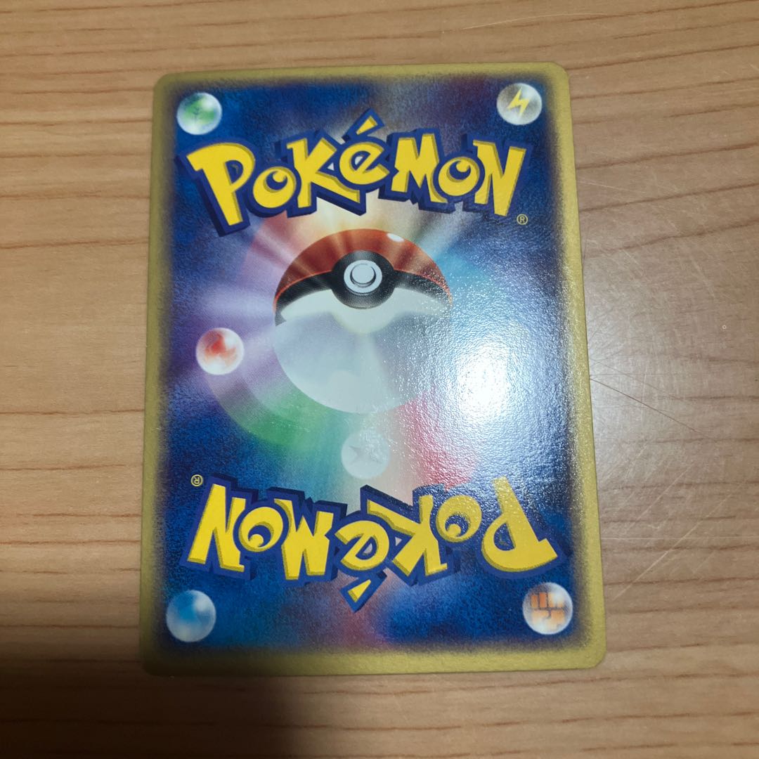 【状態】B ポケカ　エネルギー　緑　2003年　良品 1枚