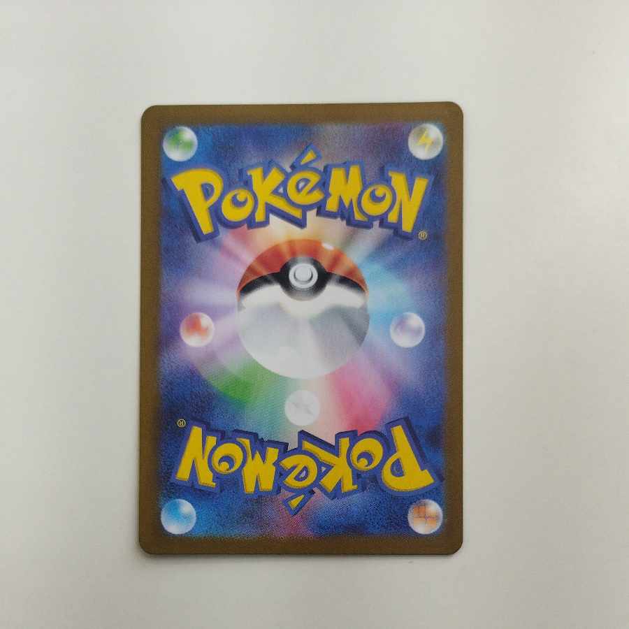 @ @ イーブイ AR 078/066