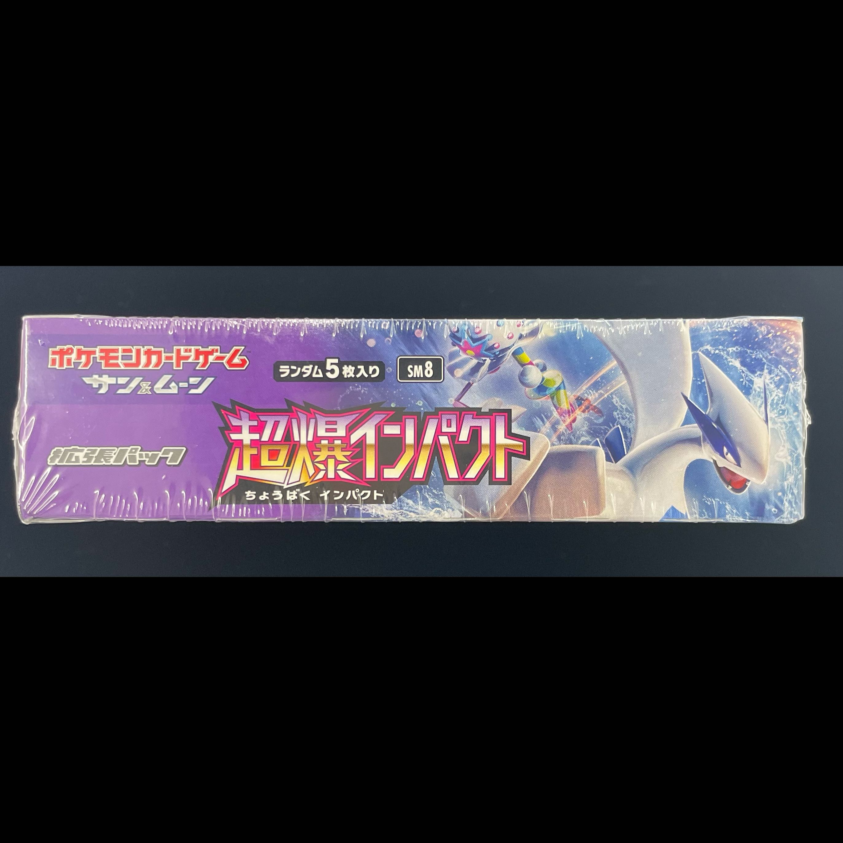 Psychic Explosive Impact - Unopened Box, 1 Box 1BOX