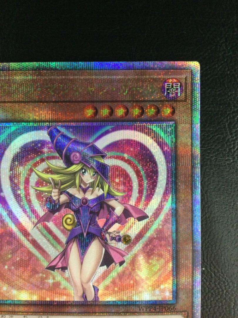 (Slight scratches) (1) Dark Magician Girl QCSE, 25th Sikh WPP4-JP066
