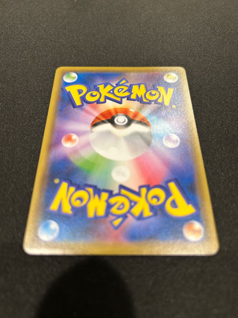 ピカチュウ PROMO 377/SM-P 1枚