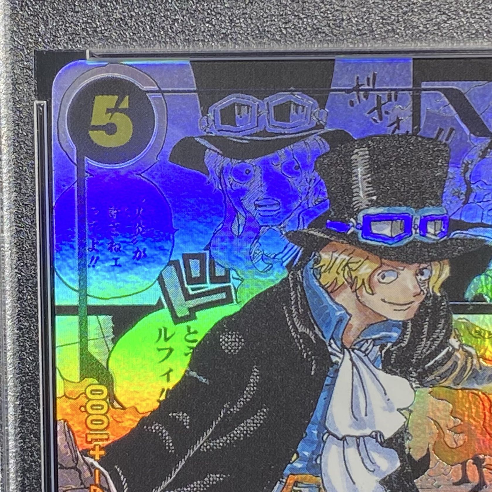 PSA10】サボコミックパラレルコミパラ