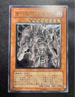 遊戯王　旧レリーフ　アルティメットレア　まとめ売り　約100枚 遊戯王 旧レリーフ アルティメットレア まとめ売り 約100枚